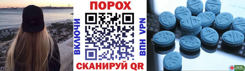 Амфетамин VHQ  закладка  Чаплыгин 