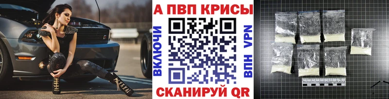 Alpha-PVP СК  Чаплыгин 
