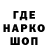 АМФЕТАМИН 97% st0m1k