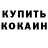 ГАШИШ индика сатива King Bangtan