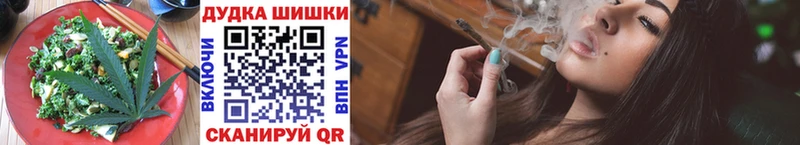 Cannafood конопля  Чаплыгин 