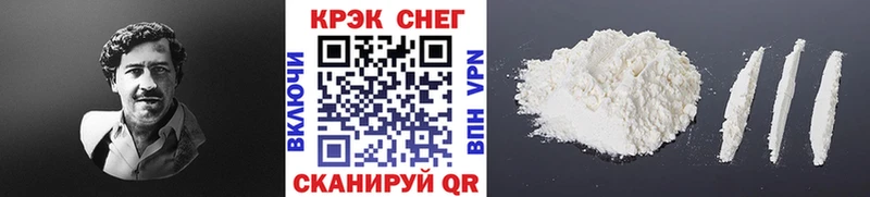 купить наркоту  даркнет как зайти  Cocaine 97%  Чаплыгин 