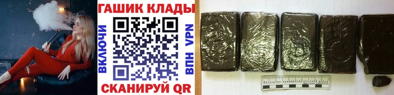 ГАШ hashish Чаплыгин