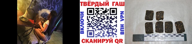 купить закладку  площадка Telegram  ГАШИШ Cannabis  Чаплыгин 