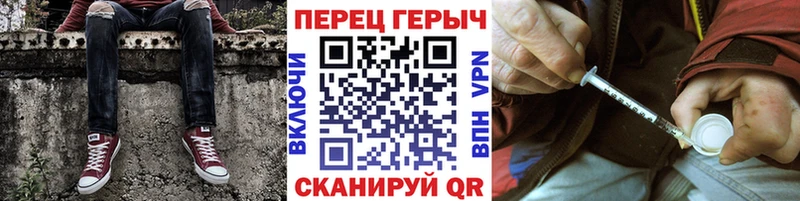 darknet формула  Чаплыгин  ГЕРОИН VHQ 