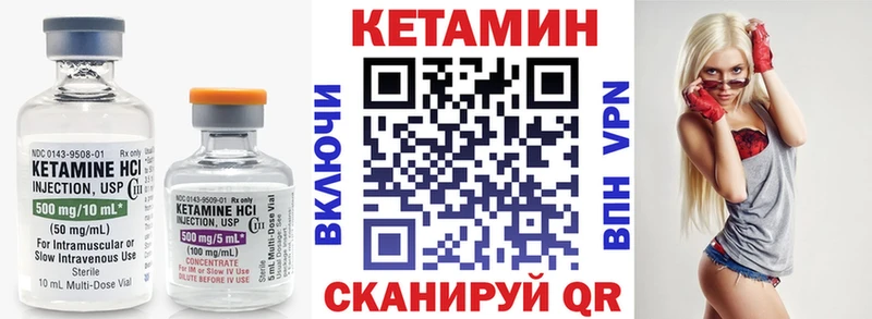 Кетамин ketamine  наркошоп  Чаплыгин 