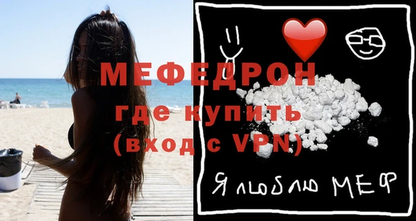 амфетамин Медногорск