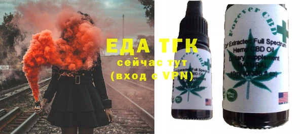 стафф Киреевск