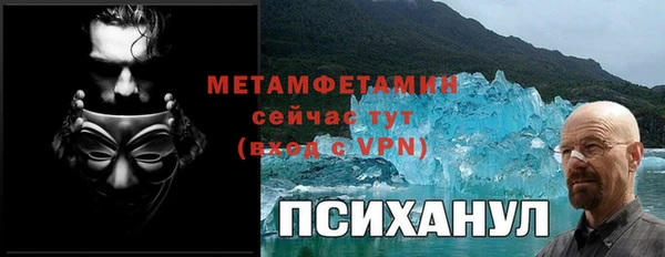 альфа пвп VHQ Медвежьегорск
