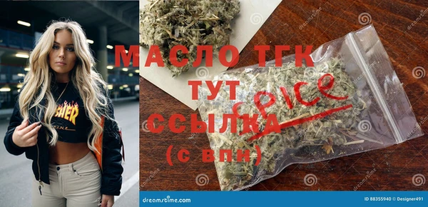 альфа пвп VHQ Медвежьегорск