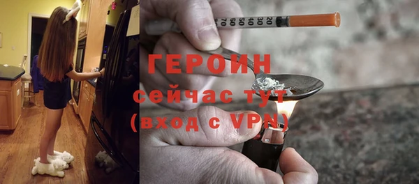 альфа пвп VHQ Медвежьегорск