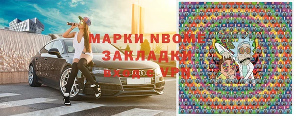 каннабис Верхний Тагил