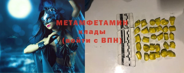 амфетамин Медногорск