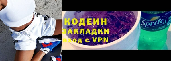 амфетамин Медногорск