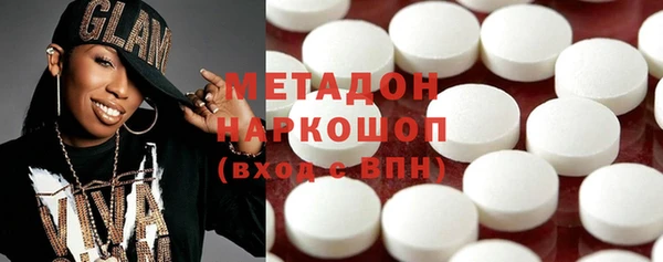 герыч Пролетарск