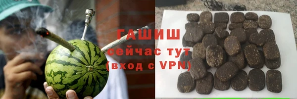 меф VHQ Верея