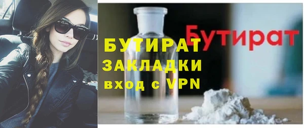 дживик Мегион