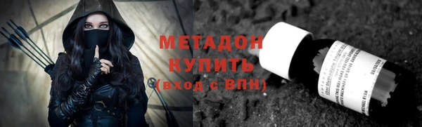 амфетамин Алексин