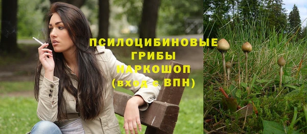 альфа пвп VHQ Медвежьегорск