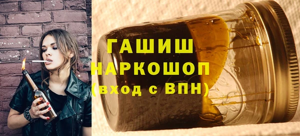амфетамин Медногорск