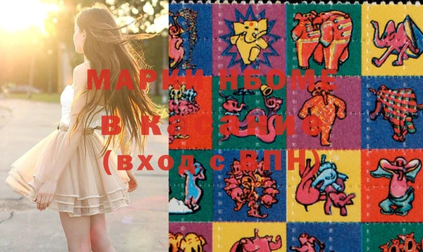 дживик Мегион