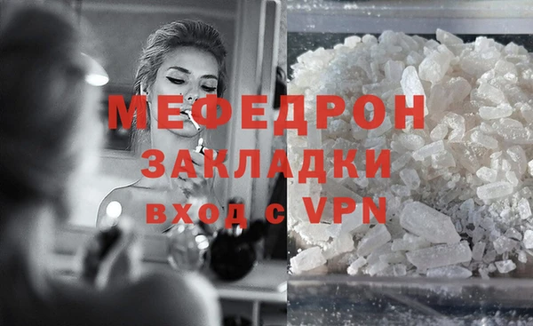 дживик Мегион