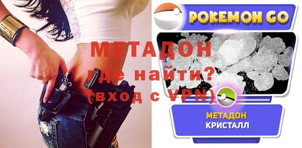 дживик Мегион