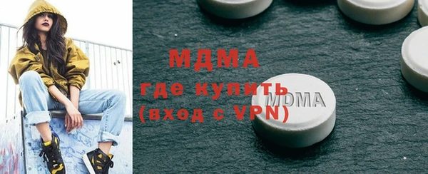 альфа пвп VHQ Медвежьегорск