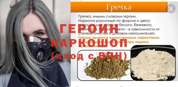 амфетамин Медногорск