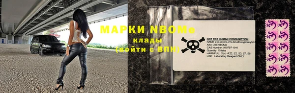 альфа пвп VHQ Медвежьегорск