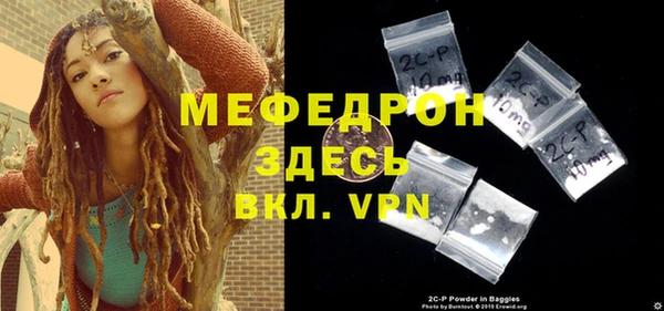 альфа пвп VHQ Медвежьегорск