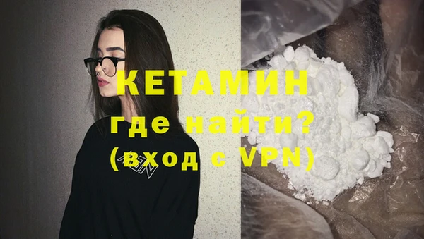 альфа пвп VHQ Медвежьегорск