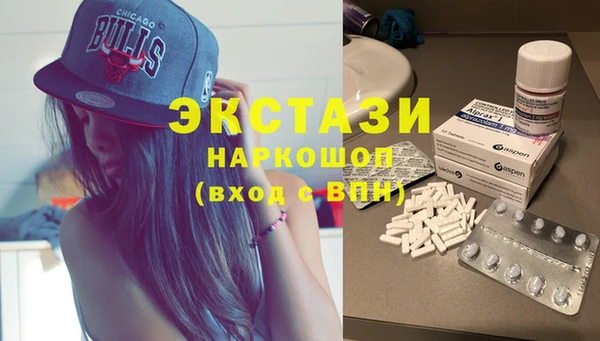 дживик Мегион