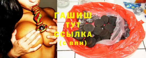 альфа пвп VHQ Медвежьегорск