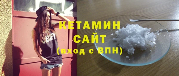 альфа пвп VHQ Медвежьегорск