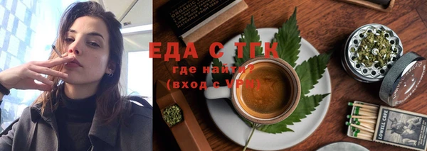 амфетамин Медногорск