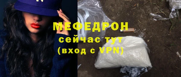 амфетамин Медногорск