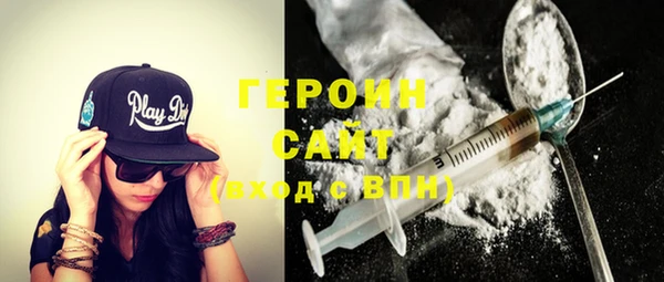 альфа пвп VHQ Медвежьегорск