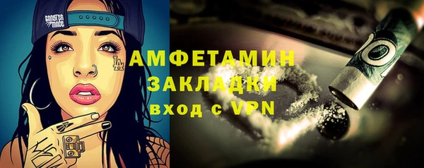 альфа пвп VHQ Медвежьегорск