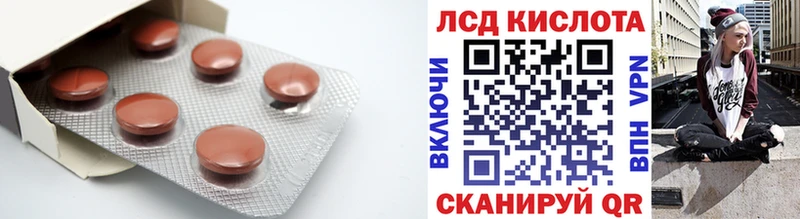 что такое наркотик  Чаплыгин  omg зеркало  это как зайти  Лсд 25 экстази кислота 
