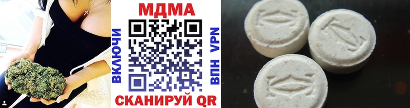 где купить наркотик  Чаплыгин  МДМА VHQ 