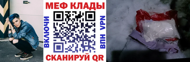 ОМГ ОМГ сайт  Чаплыгин  Меф кристаллы 